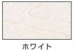 水性ステイン+＜100ml/300ml＞（カンペハピオ）