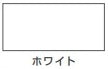 油性シリコンラッカースプレー＜300ml/420ml＞（カンペハピオ）