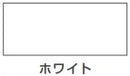 室内かべ浴室用スプレー（水性 2分つや）＜300ml＞（カンペハピオ）