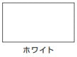 工作用ラッカー＜1/12L・1/5L＞（カンペハピオ）