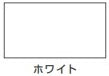 水性シリコンカラースプレー＜300ml/420ml＞（カンペハピオ）