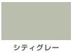 水性シリコン遮熱屋根用＜0.7L/1.6L/3L/7kg/14kg＞（カンペハピオ）