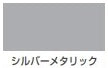 油性シリコンラッカースプレー＜300ml/420ml＞（カンペハピオ）
