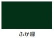 ハピオセレクト（水性シリコン多用途つやあり）＜0.7L＞（カンペハピオ）