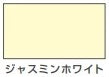 ハピオセレクト（水性シリコン多用途つやあり）＜0.2L＞（カンペハピオ）