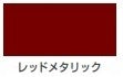 油性シリコンラッカースプレー＜300ml/420ml＞（カンペハピオ）