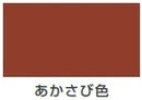 速乾エポキシさび止め（油性 つやけし）<0.2L/0.8L/1.6L/3.2L/7L/300mlスプレー>（カンペハピオ）