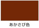 速乾さび止めペイント（油性 つやけし）＜0.1L/0.5L/1L/2L/4L/7L＞（カンペハピオ）
