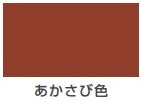 速乾エポキシさび止め（油性 つやけし）<0.2L/0.8L/1.6L/3.2L/7L/300mlスプレー>（カンペハピオ）