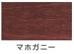 ヌーロステイン＜30ml/70ml＞（カンペハピオ）