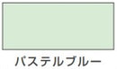 室内かべ浴室用スプレー（水性 2分つや）＜300ml＞（カンペハピオ）