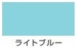 油性シリコンラッカースプレー＜300ml/420ml＞（カンペハピオ）