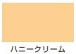 ハピオセレクト（水性シリコン多用途つやあり）＜1.6L＞（カンペハピオ）