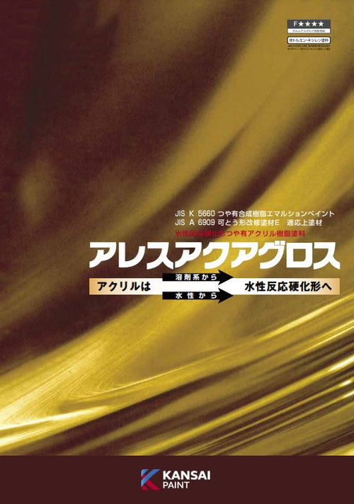 catalog_09a4f973-57d0-47af-