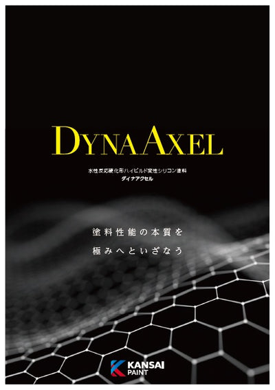 catalog_db1b546a-f29e-4364-