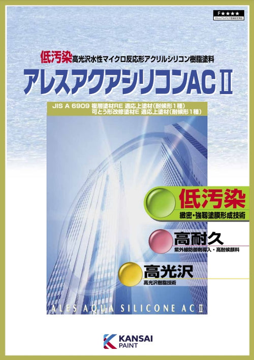 catalog_f3190224-1c67-4913- catalog_f3190224-1c67-4913-