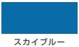 油性トタンVⅡ＜7kg/14kg＞（カンペハピオ）