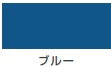 油性トタンVⅡ＜7kg/14kg＞（カンペハピオ）