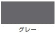 油性トタンVⅡ＜7kg/14kg＞（カンペハピオ）