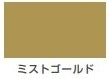 ハピオセレクト（水性シリコン多用途つやあり）＜0.2L＞（カンペハピオ）