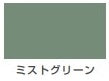 油性トタン用つやあり＜0.7L/1.6L/3L/7L/14L＞（カンペハピオ）