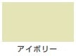 カンペラッカースプレーＡ＜300ml＞（カンペハピオ）
