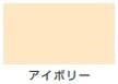 ハピオフレンズ（水性 つやあり ケース単位）＜0.7L/1.6L/3L/7L/14L＞（カンペハピオ）