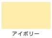 工作用ラッカー＜1/12L・1/5L＞（カンペハピオ）