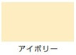 油性ウレタンガード（つやあり）＜0.2L/0.7L＞（カンペハピオ）
