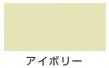 油性シリコンラッカースプレー＜300ml/420ml＞（カンペハピオ）