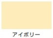 水性タッチ（つやあり マニキュアタイプ）＜10ml＞（カンペハピオ）