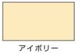 水性シリコン外かべ用（つやあり：5色 つやけし：2色）＜3L/7L/14L＞（カンペハピオ）