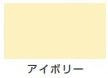 室内かべ用塗料（水性 2分つや）＜0.7L/1.6L/3L/7L/14㎏＞（カンペハピオ）