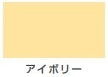油性タッチ（つやあり マニキュアタイプ）＜10ml＞（カンペハピオ）