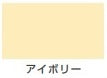 ハピオセレクト（水性シリコン多用途つやあり）＜3.2L/7L/14L＞（カンペハピオ）