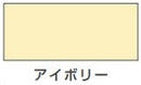 室内かべ浴室用スプレー（水性 2分つや）＜300ml＞（カンペハピオ）