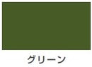 水性コンクリート床用（つやけし）＜0.7L/1.6L/7L/14L＞（カンペハピオ）
