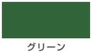 水性コンクリートフロア用（つやあり）＜0.7L/1.6L/3.4L/7kg/14kg＞（カンペハピオ）
