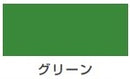 エナメルラッカースプレー（油性 つやあり）＜400ml＞（カンペハピオ）