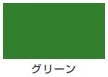水性シリコンカラースプレー＜300ml/420ml＞（カンペハピオ）