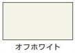 ハピオセレクト（水性シリコン多用途つやあり）＜0.2L＞（カンペハピオ）