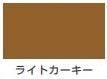 ハピオセレクト（水性シリコン多用途つやあり）＜3.2L/7L/14L＞（カンペハピオ）