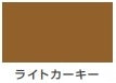 水性タッチ（つやあり マニキュアタイプ）＜10ml＞（カンペハピオ）