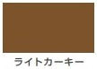 ハピオフレンズ（水性 つやあり ケース単位）＜0.7L/1.6L/3L/7L/14L＞（カンペハピオ）