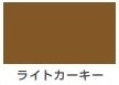 油性ウレタンガード（つやあり）＜1.6L/3L/7kg＞（カンペハピオ）