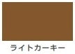 油性トップガード（つやあり シリコン多用途）＜0.1L/0.2L/0.4L＞（カンペハピオ）