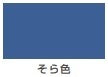 油性ウレタンガード（つやあり）＜1.6L/3L/7kg＞（カンペハピオ）
