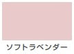室内かべ用塗料（水性 2分つや）＜0.7L/1.6L/3L/7L/14㎏＞（カンペハピオ）