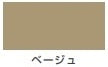 油性シリコンラッカースプレー＜300ml/420ml＞（カンペハピオ）