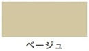 水性コンクリートフロア用（つやあり）＜0.7L/1.6L/3.4L/7kg/14kg＞（カンペハピオ）
